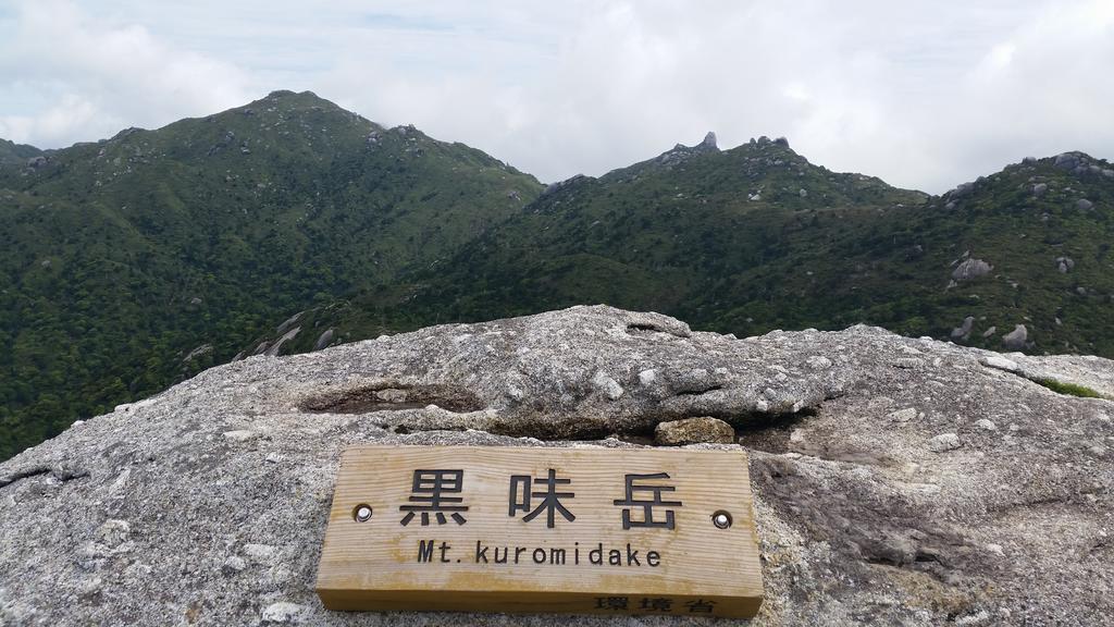 Minnsyuku Yakushimaya Yakushima  Exteriör bild